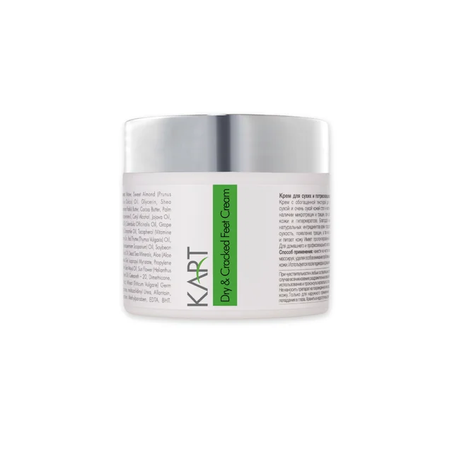Dry & Cracked Feet Cream - Limone