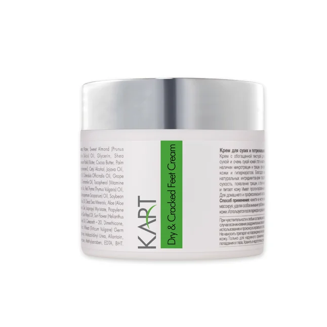 Dry & Cracked Feet Cream - Limone